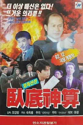 宋遥